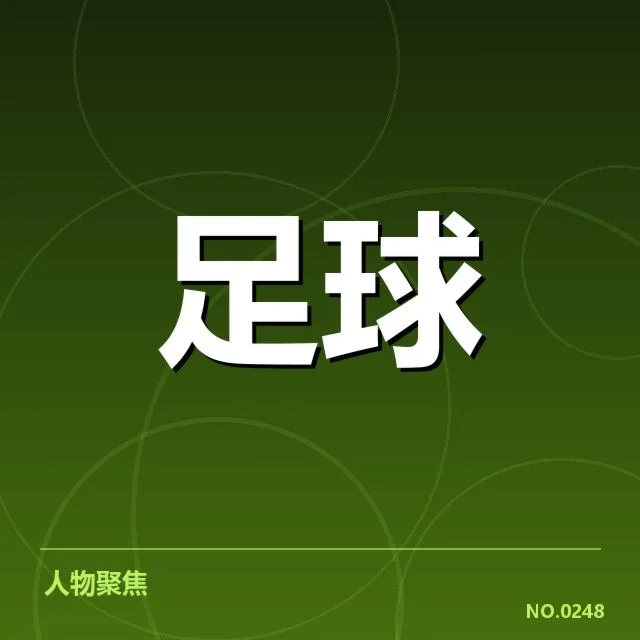 瓦伦西亚反超皇家马德里，巴萨追赶 Atlético隐藏后手