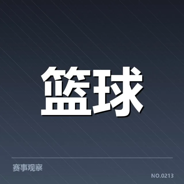CBA总决赛伤病：各队战力变数几何